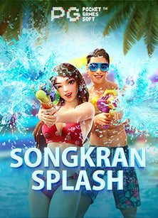 โปรสล็อตสมาชิกใหม่ 2022 ค่าย Spade Gaming